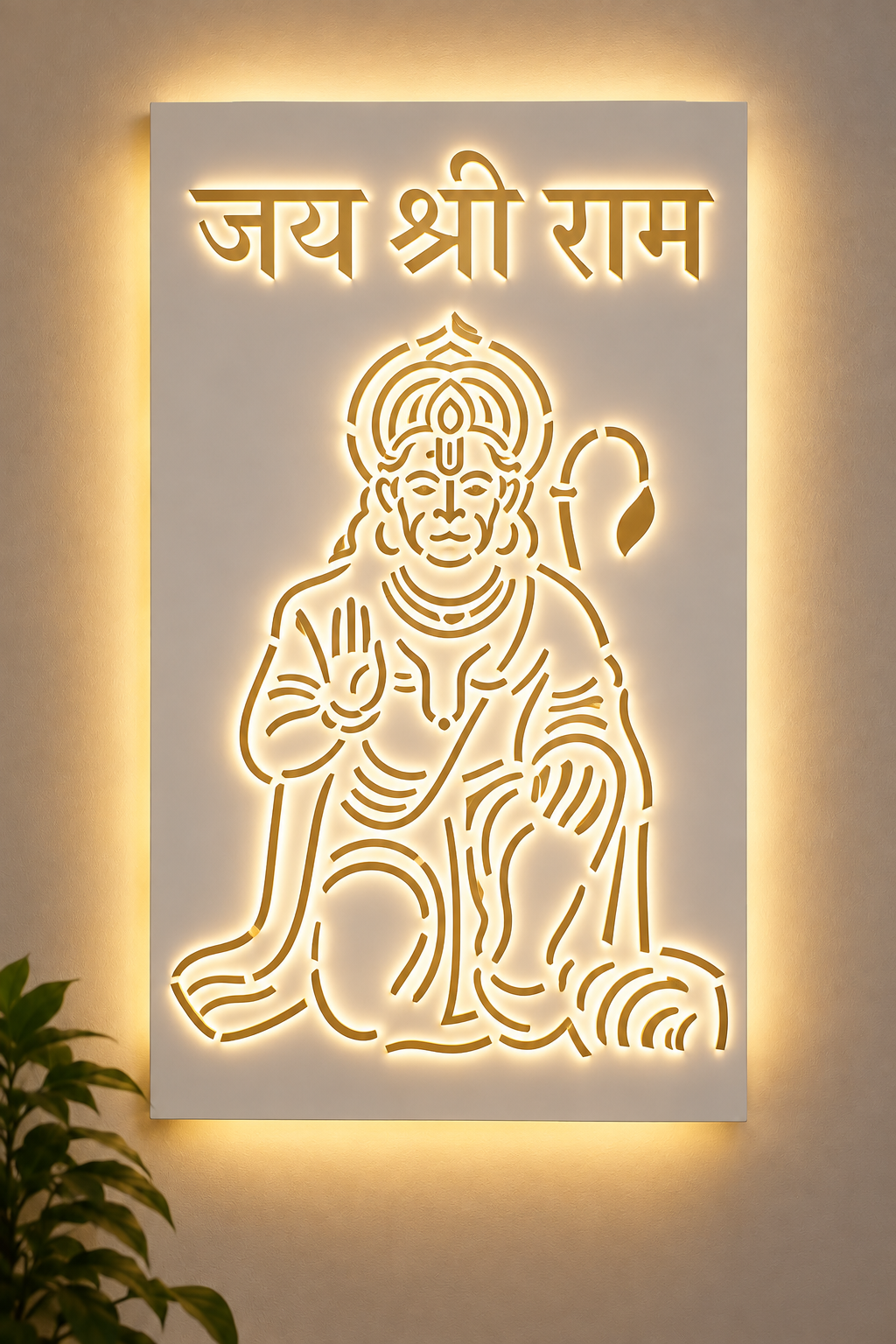 Premium Jai Shree Ram LED Wall Art 🙏✨